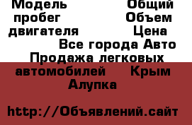  › Модель ­ BMW x5 › Общий пробег ­ 300 000 › Объем двигателя ­ 3 000 › Цена ­ 470 000 - Все города Авто » Продажа легковых автомобилей   . Крым,Алупка